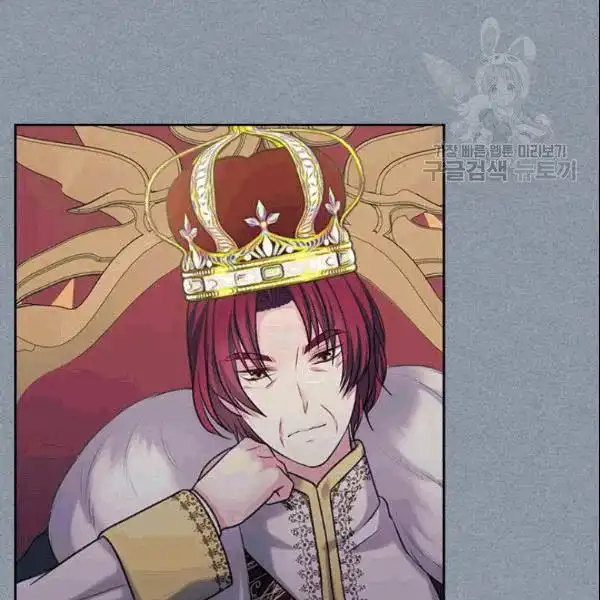 Sincerely: I Became a Duke's Maid Chapter 77 20